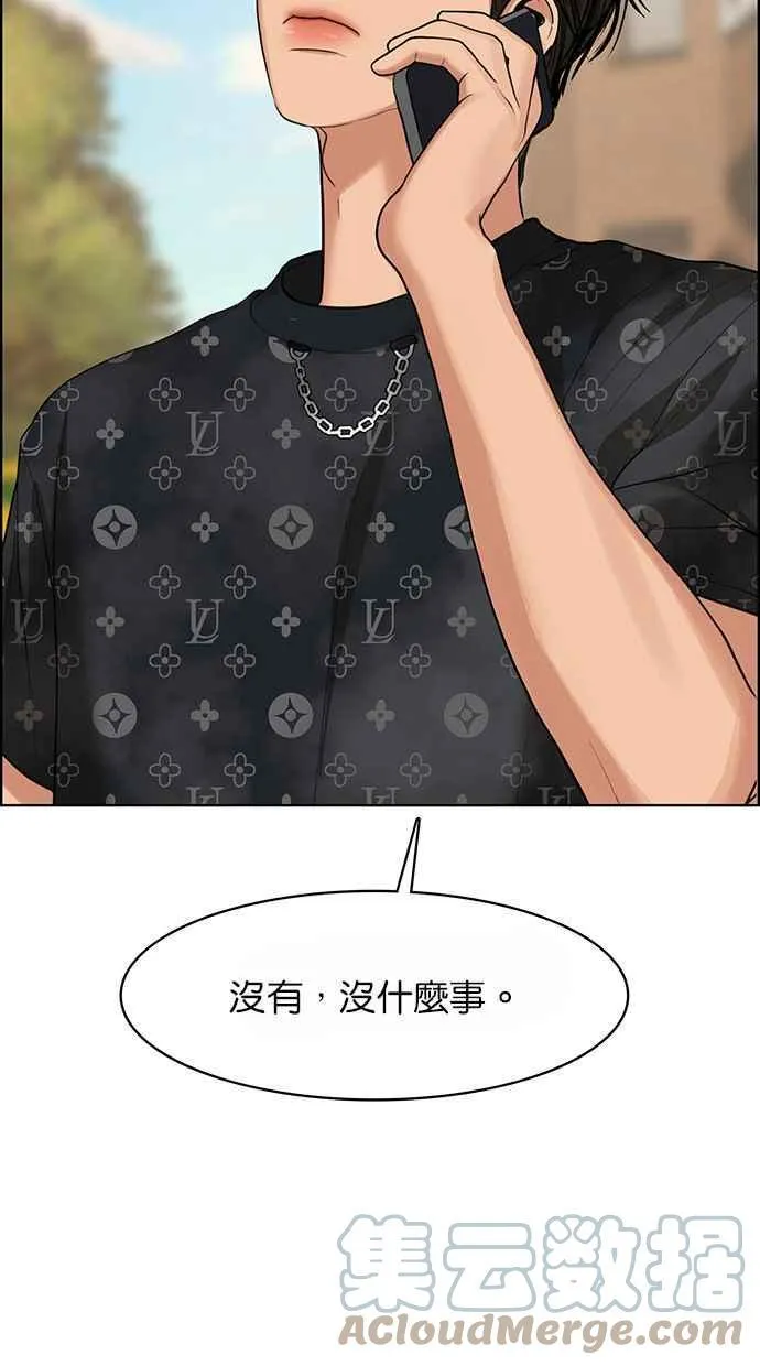 第186话 第109页