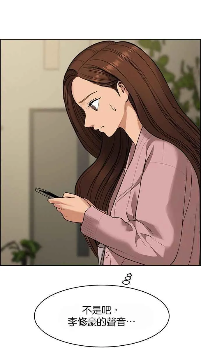 第186话 第110页
