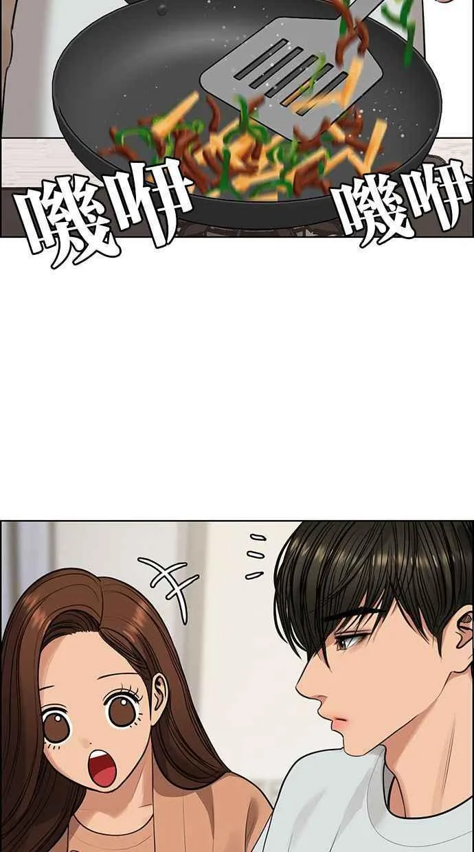 第186话 第112页