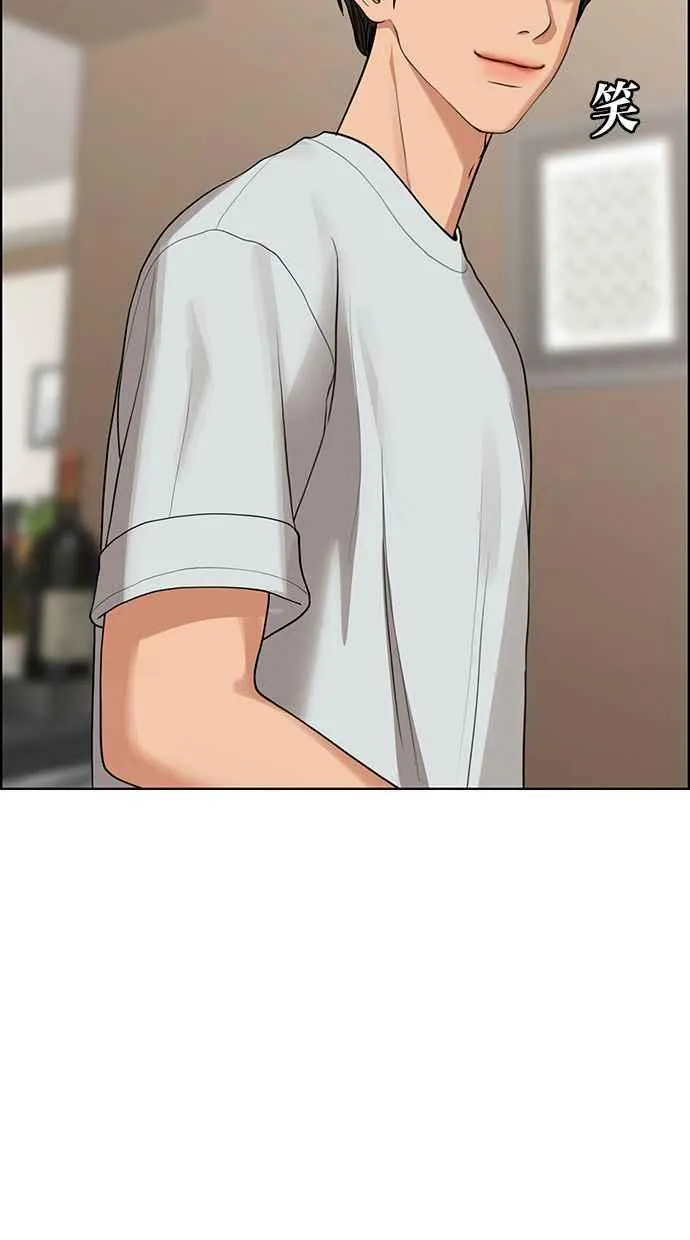第186话 第115页