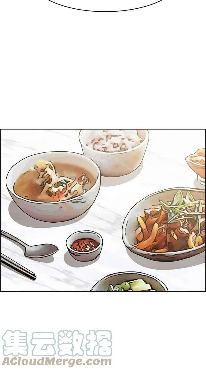 第186话 第117页