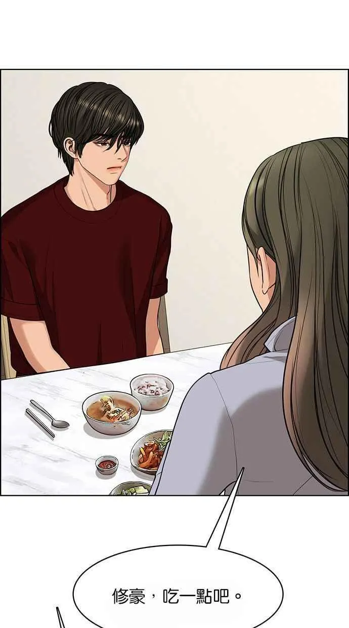 第186话 第118页