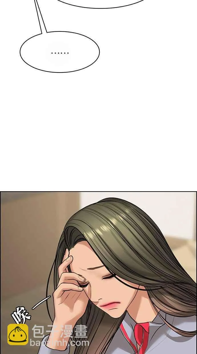 第186话 第119页