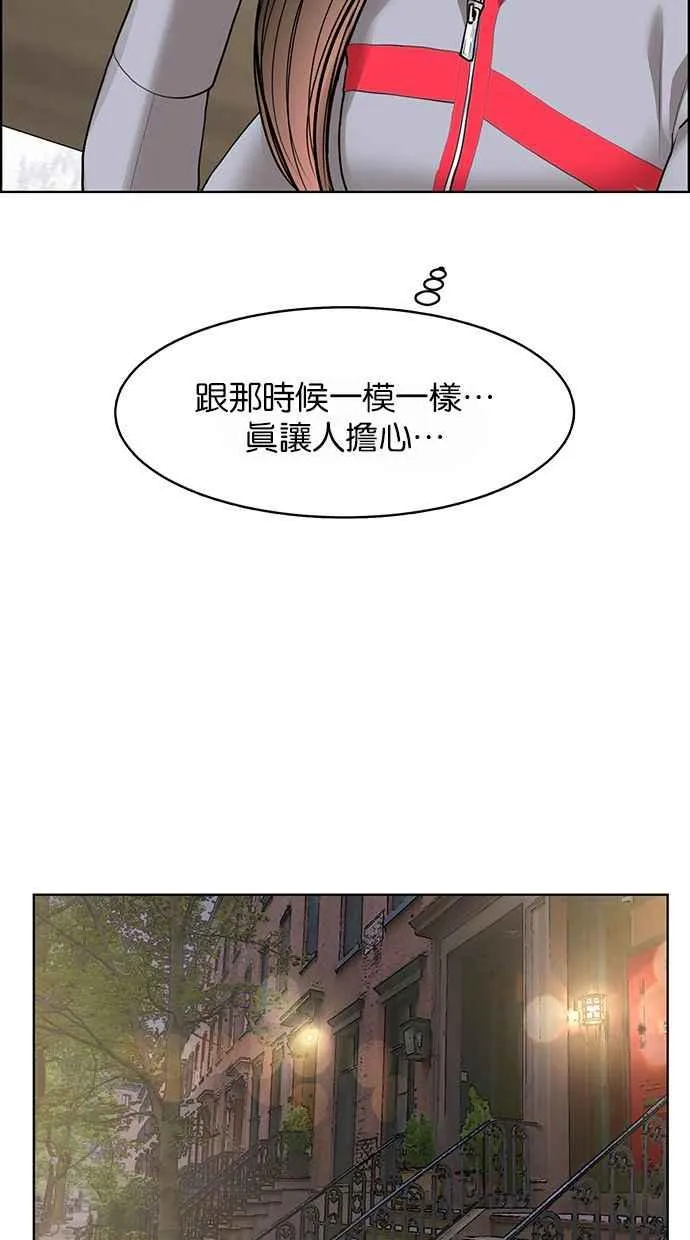 第186话 第120页