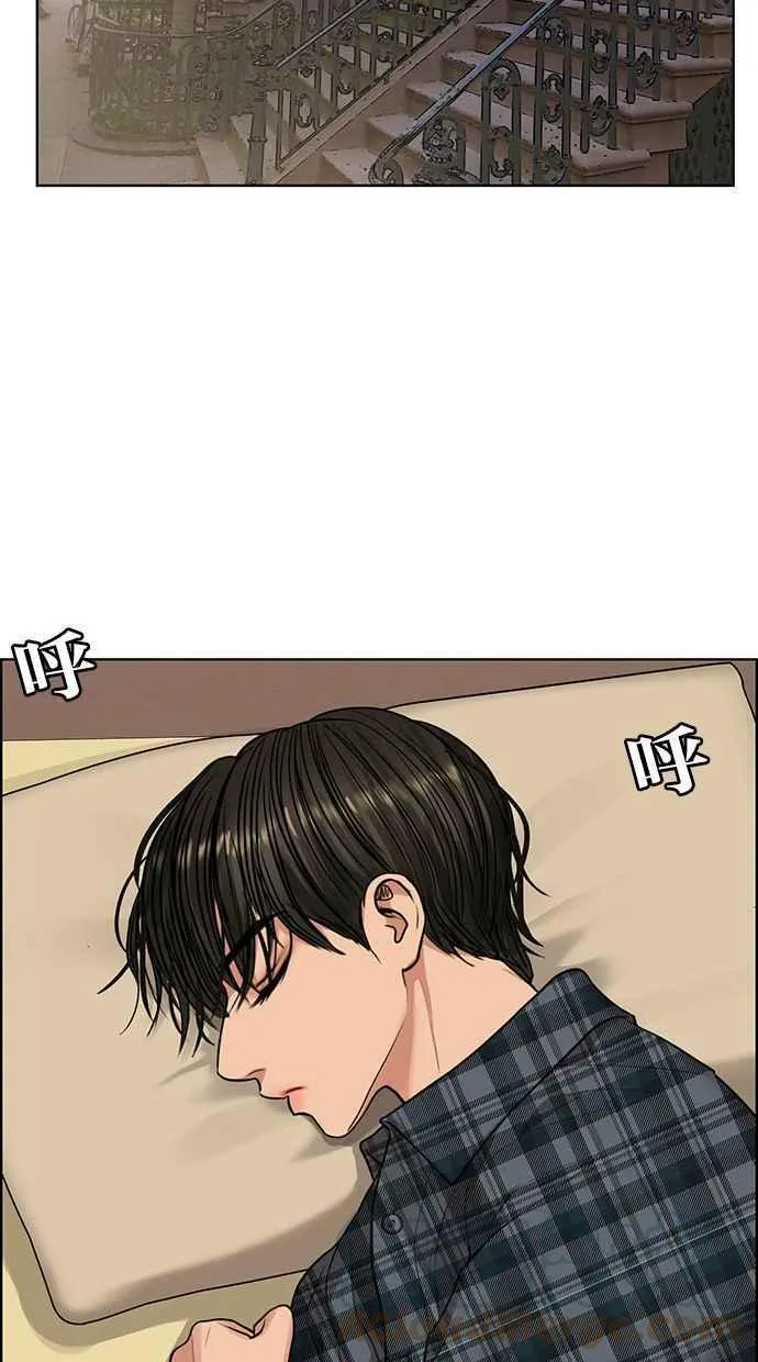第186话 第121页