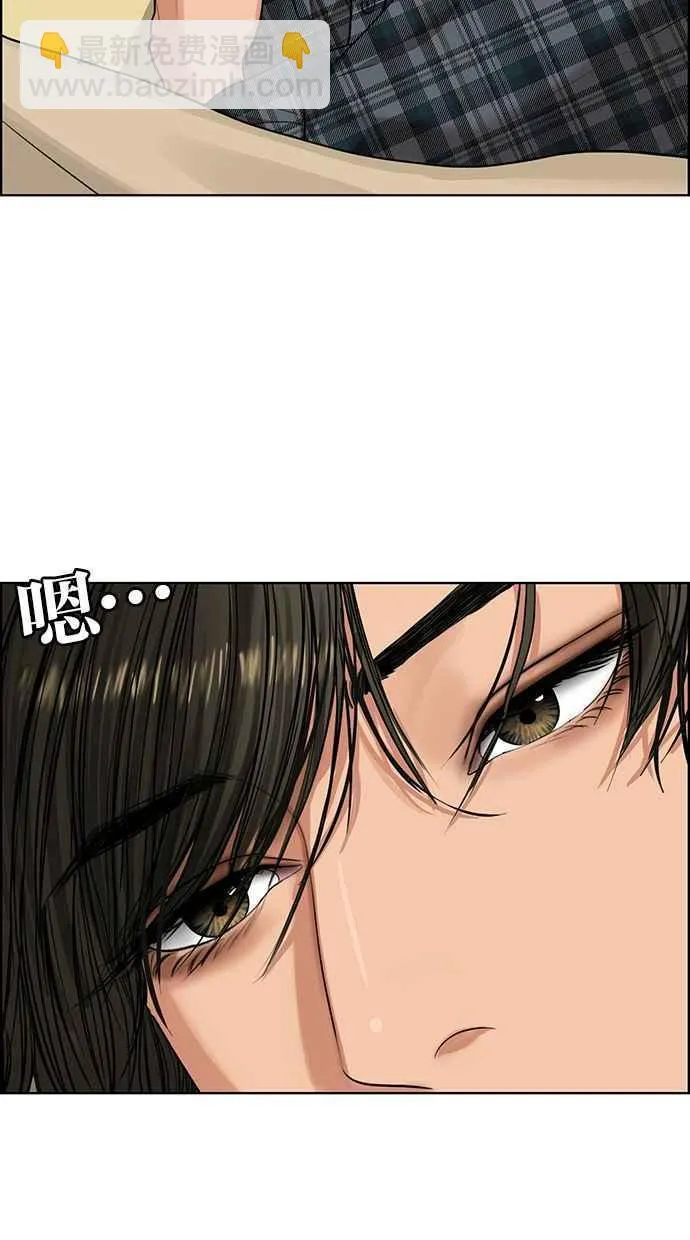 第186话 第122页