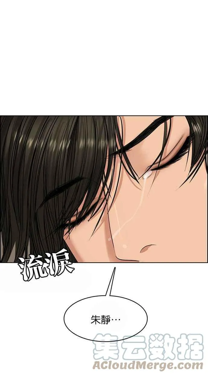 第186话 第125页