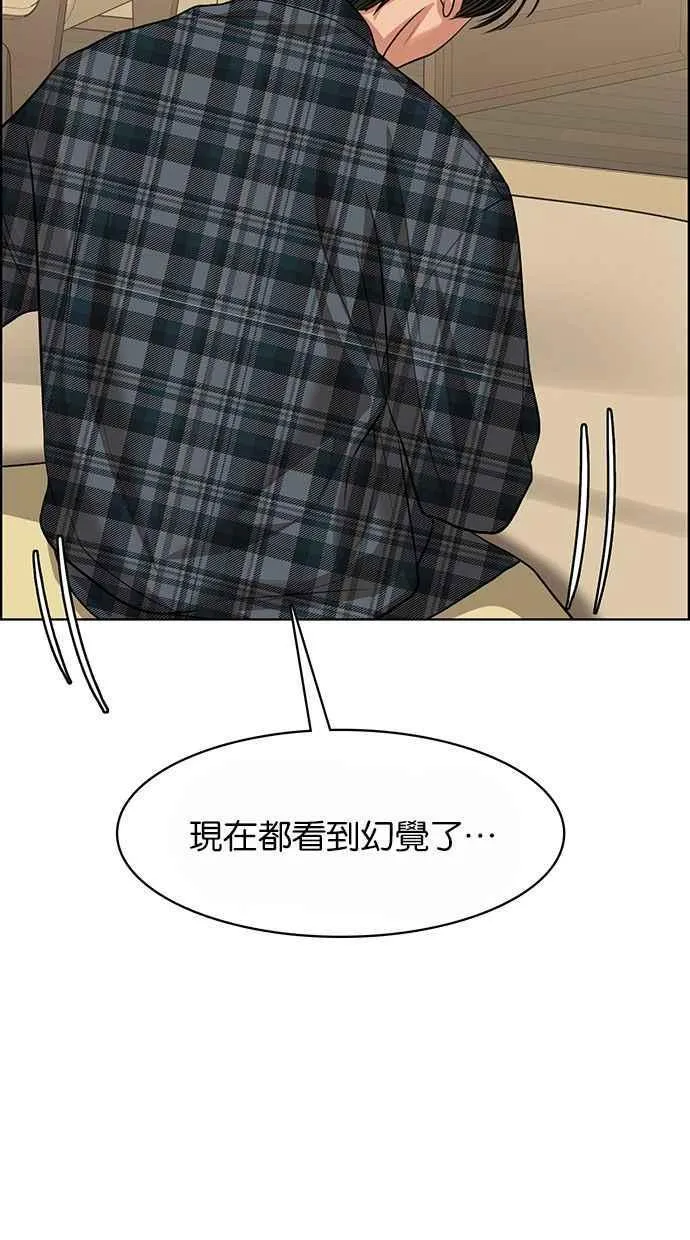 第186话 第128页