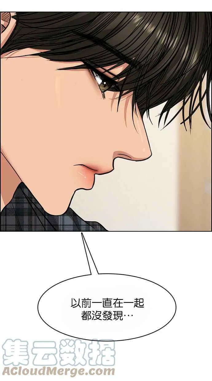 第186话 第129页