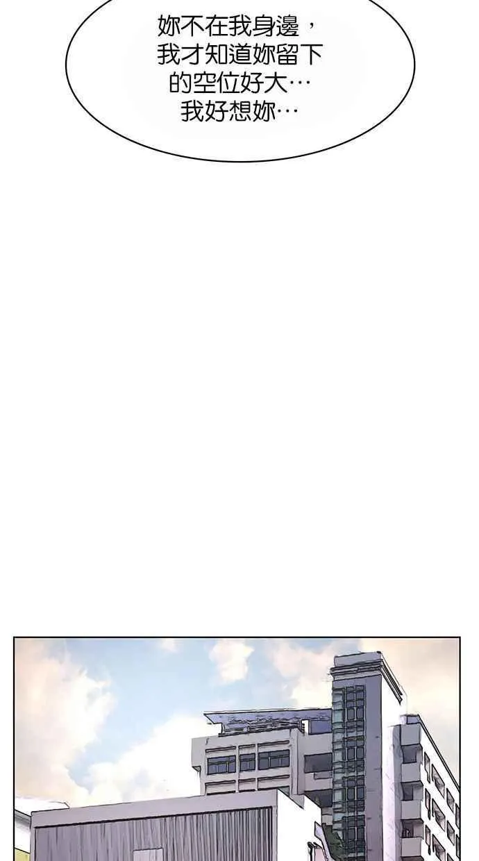 第186话 第131页