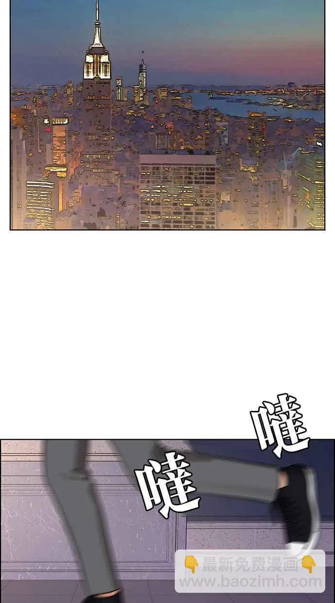 第186话 第134页