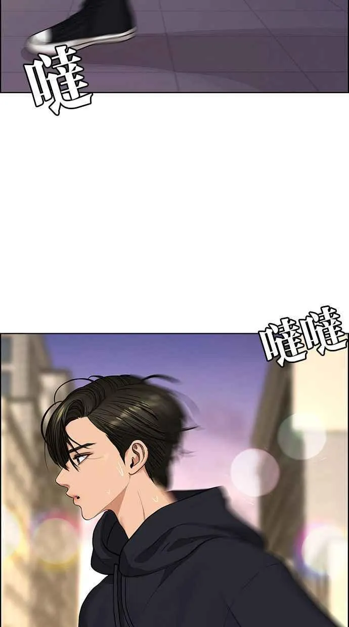 第186话 第135页