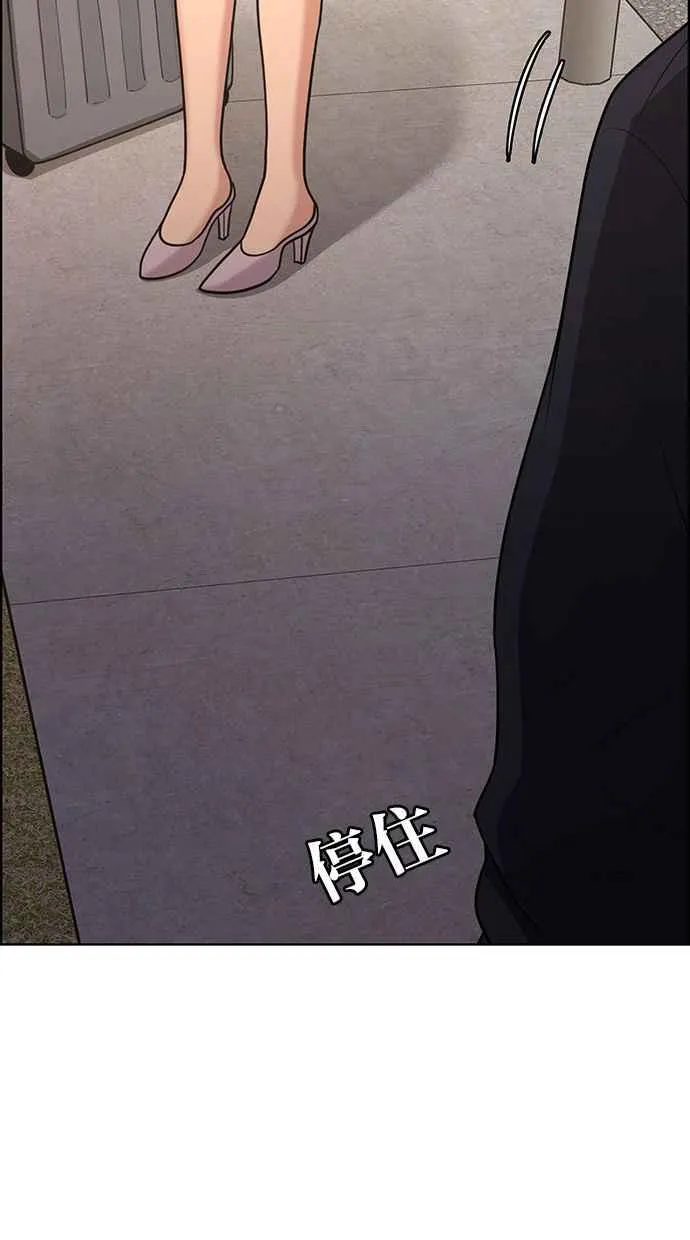 第186话 第138页