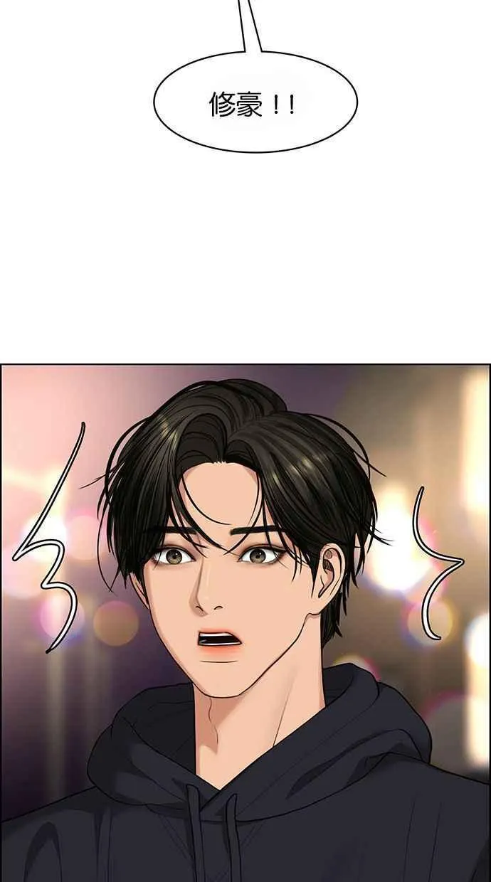第186话 第140页