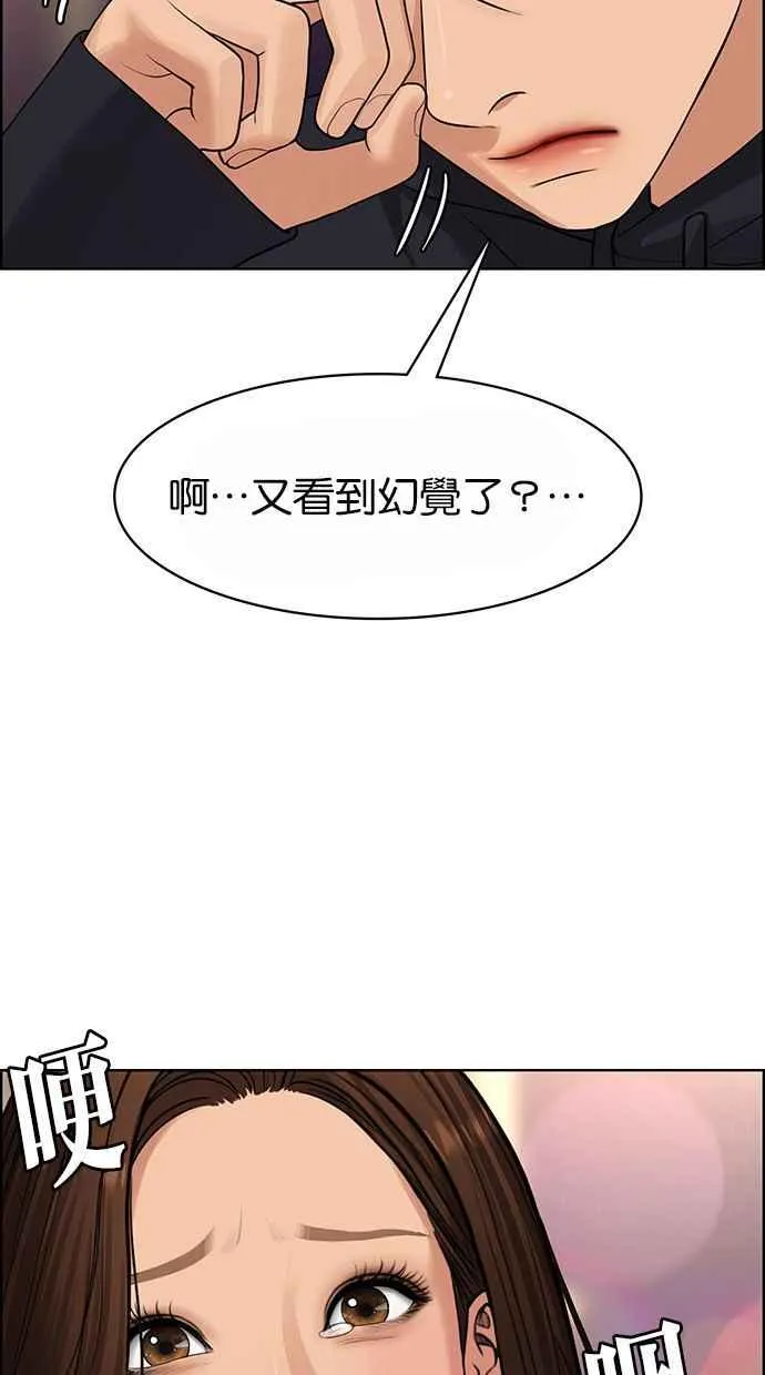 第186话 第142页