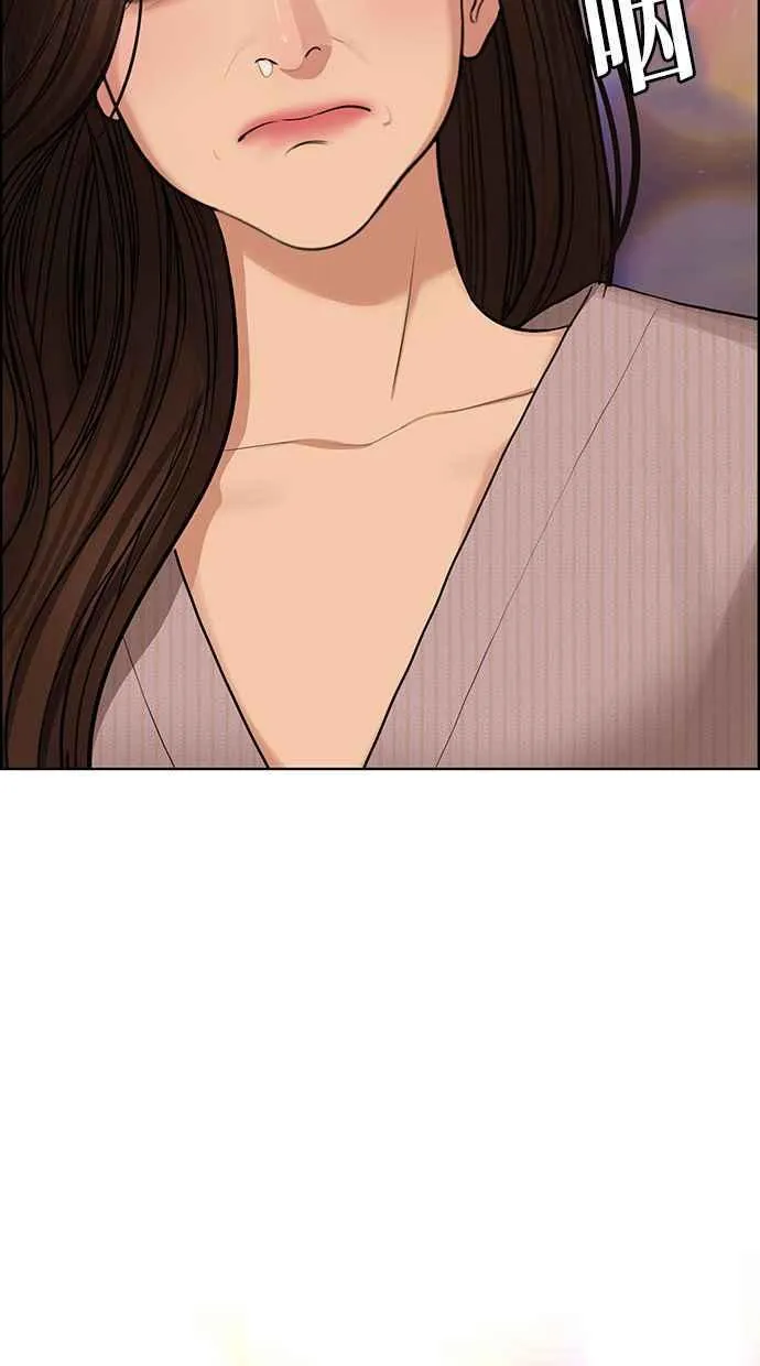 第186话 第143页