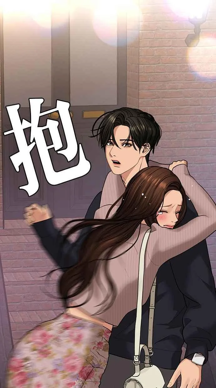 第186话 第144页