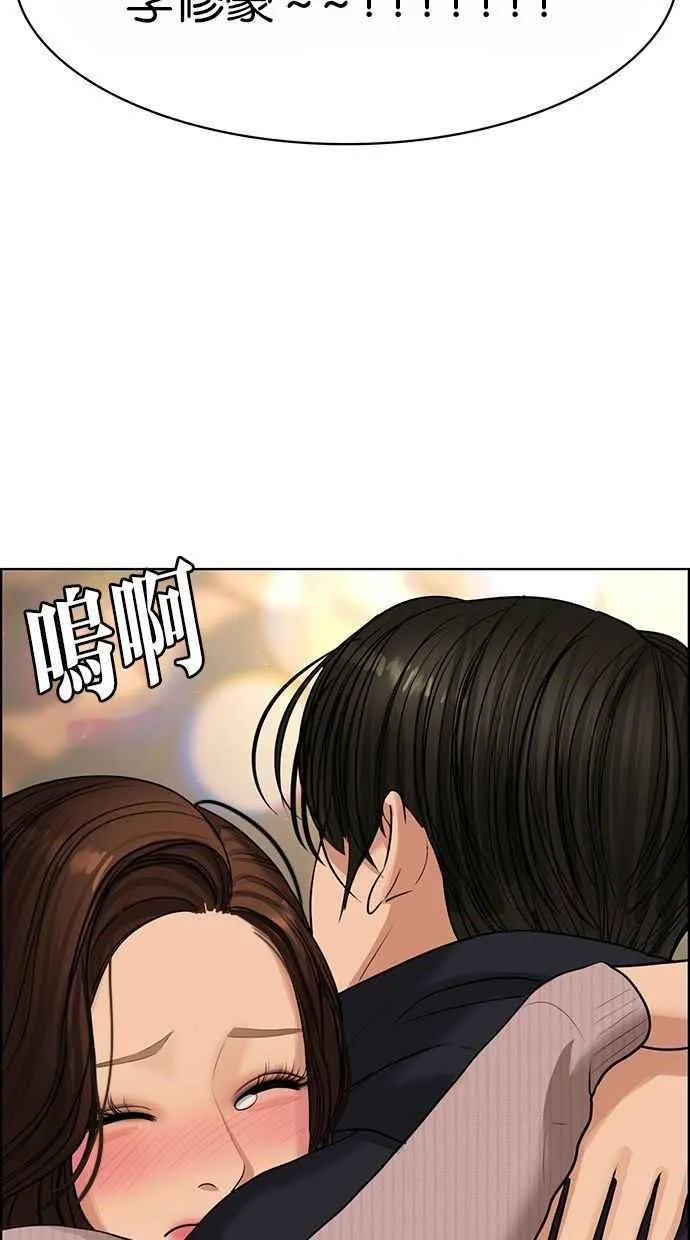 第186话 第146页
