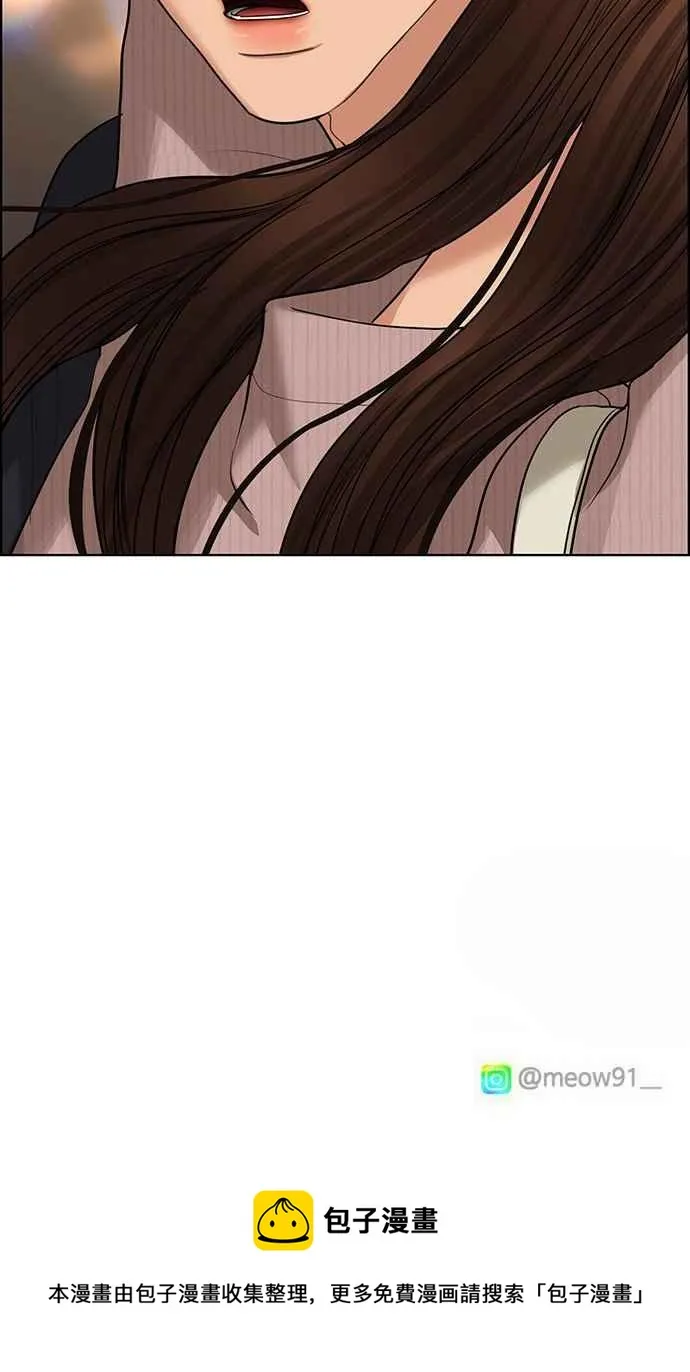 第186话 第148页