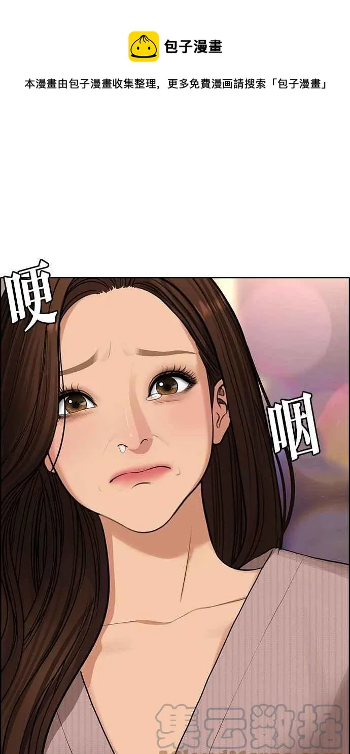 第187话 第1页