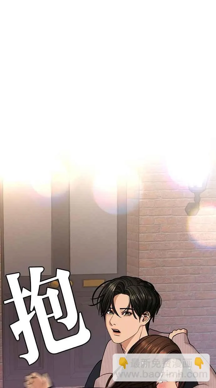 第187话 第2页