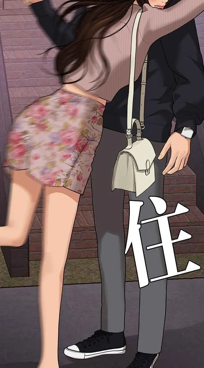 第187话 第3页