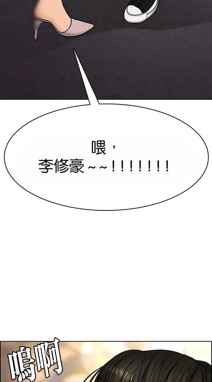 第187话 第4页