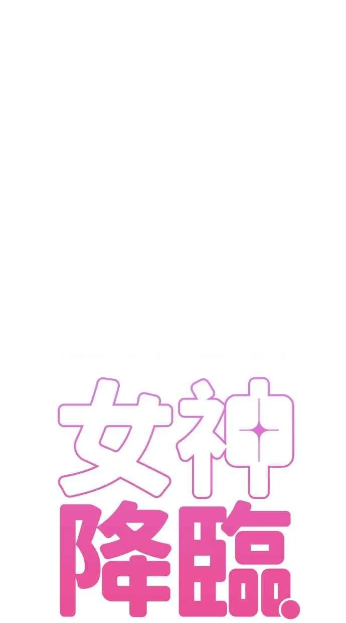 第187话 第7页