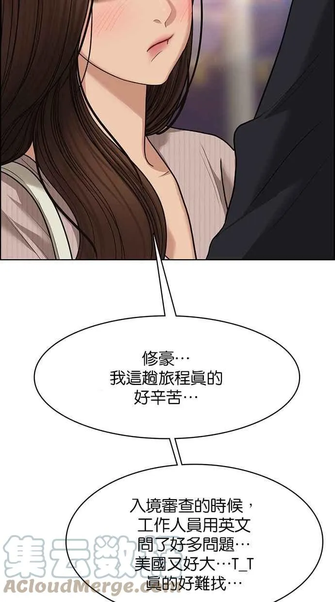 第187话 第9页