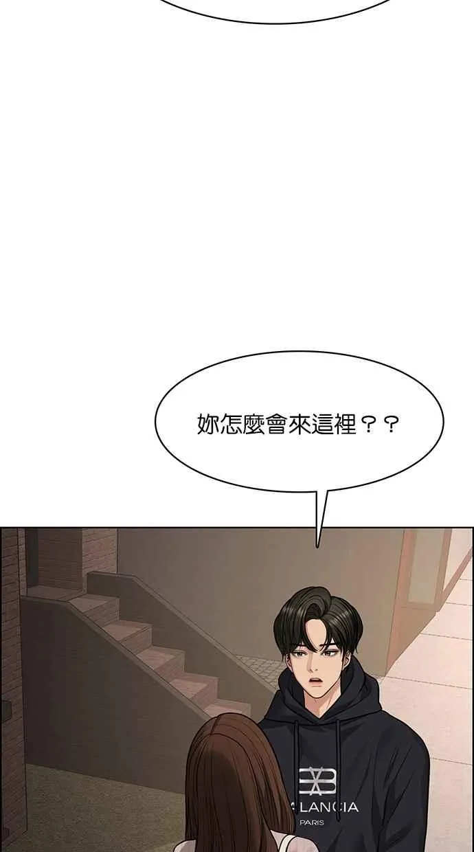 第187话 第10页
