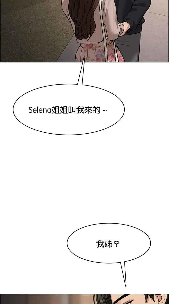 第187话 第11页