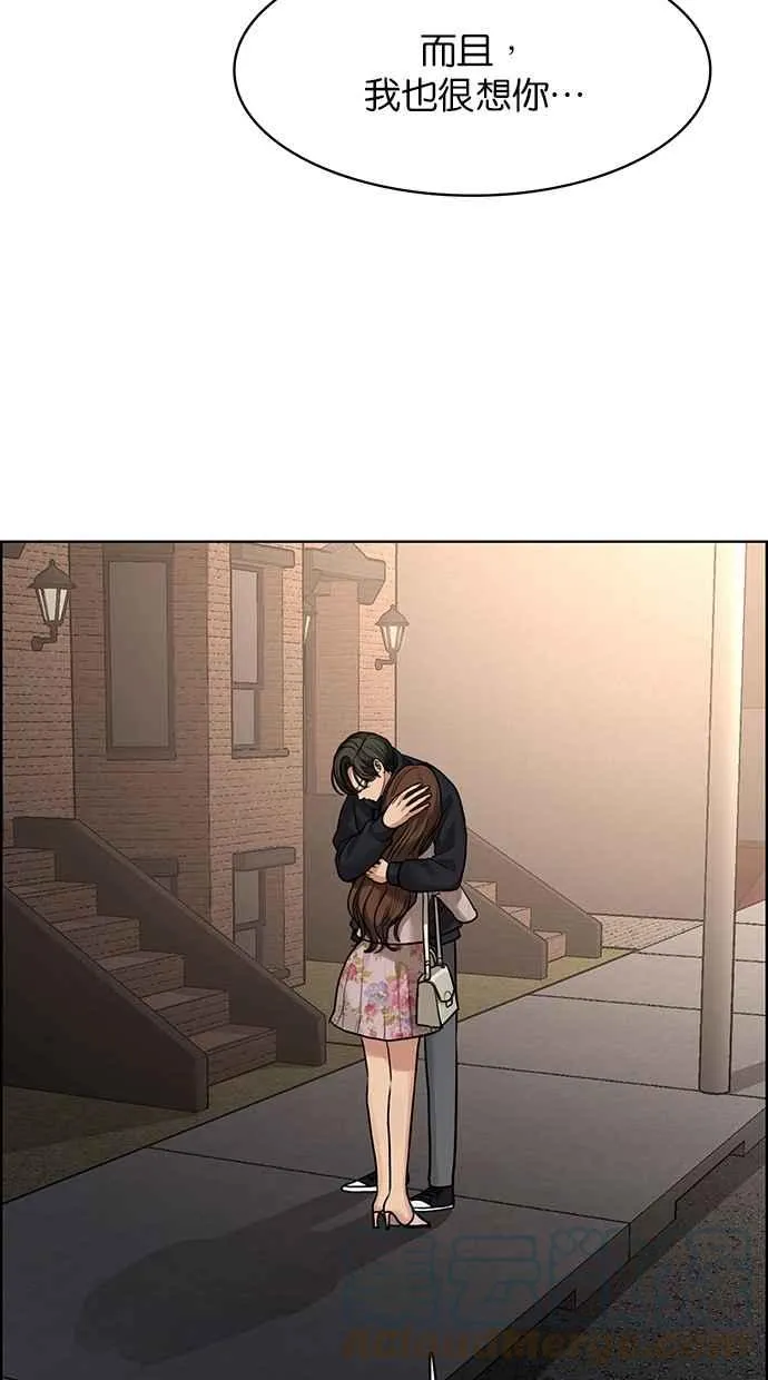第187话 第13页