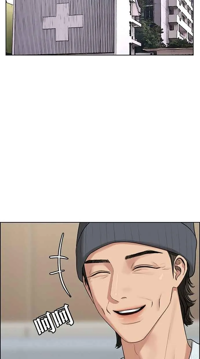 第187话 第16页