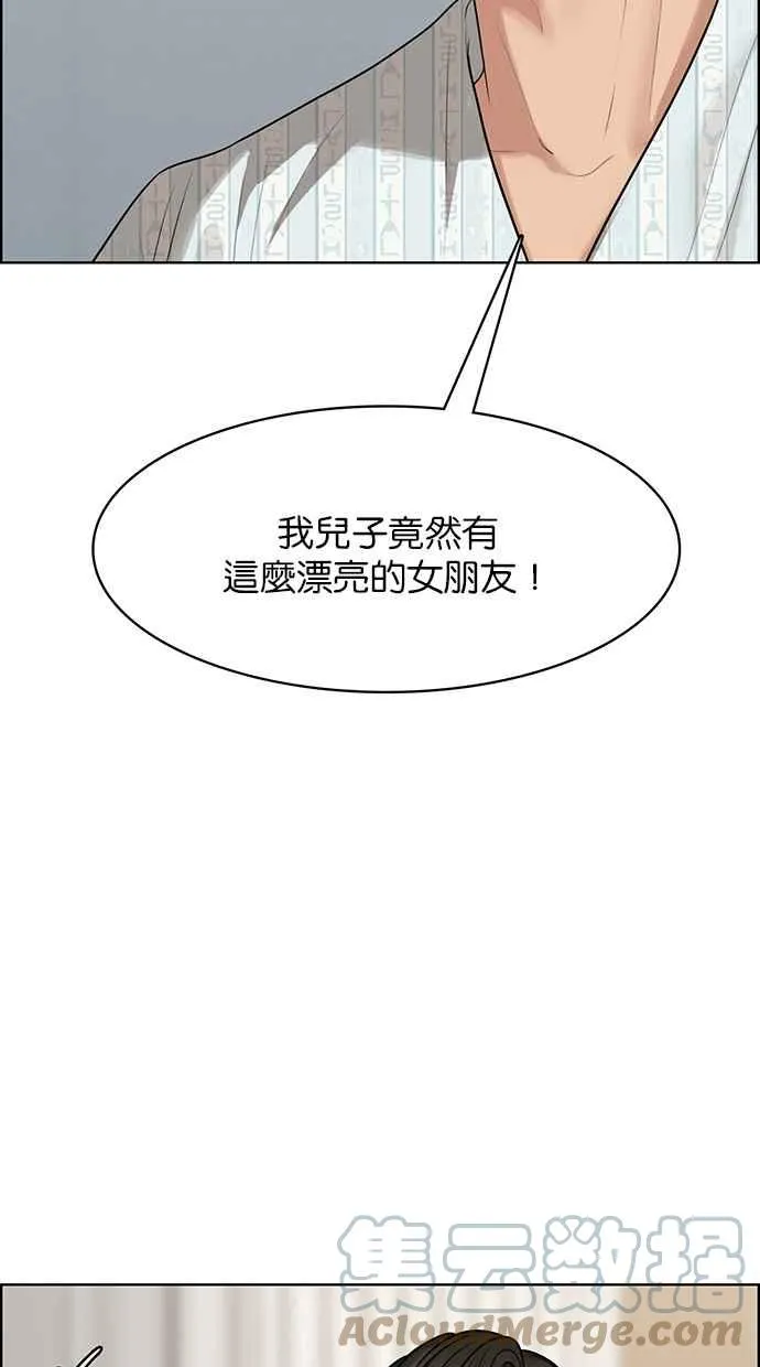 第187话 第17页