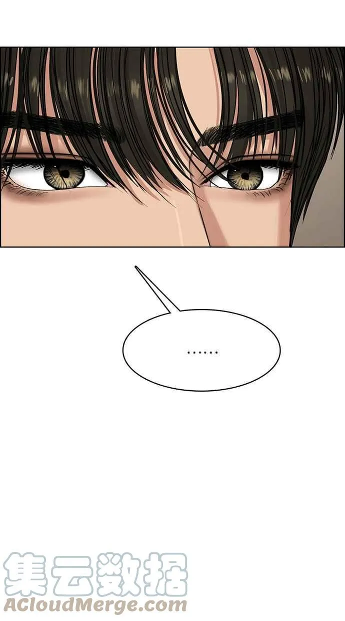 第187话 第21页