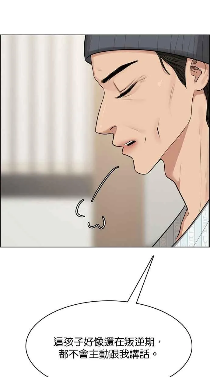 第187话 第22页