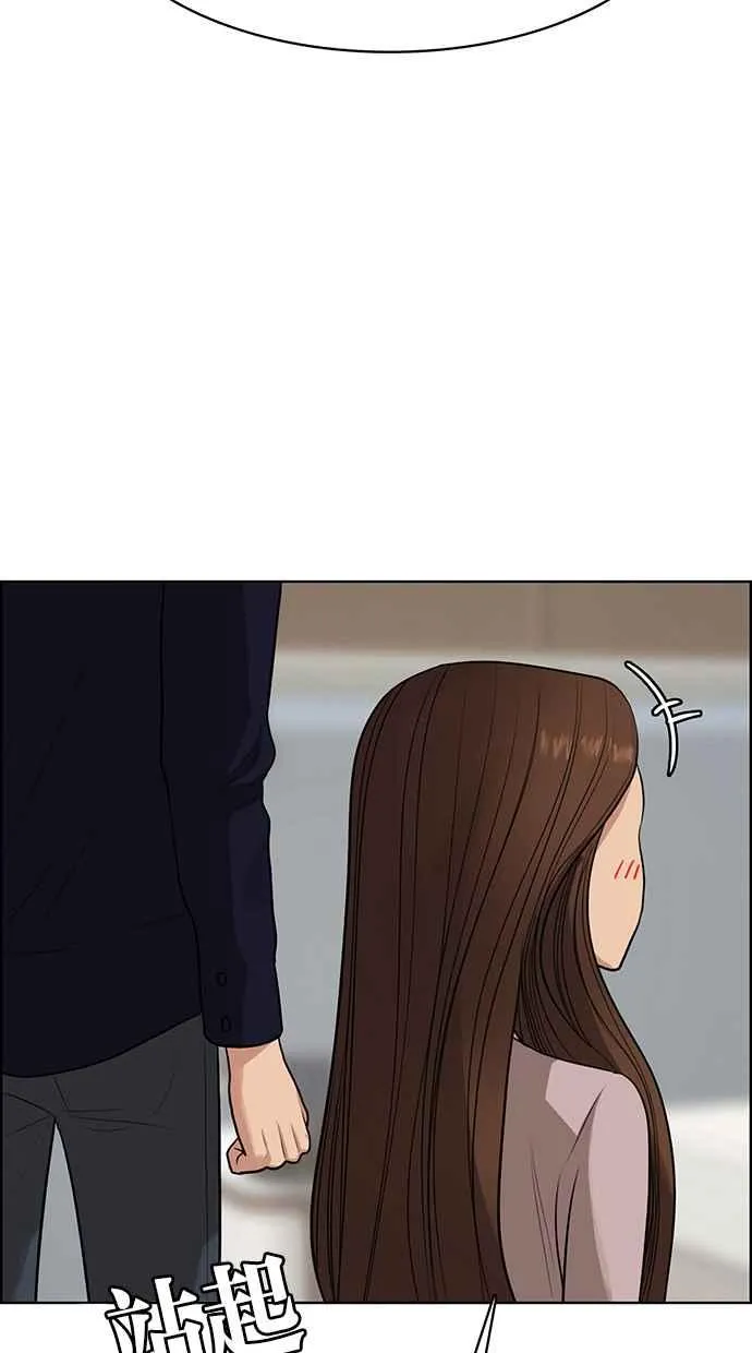 第187话 第23页