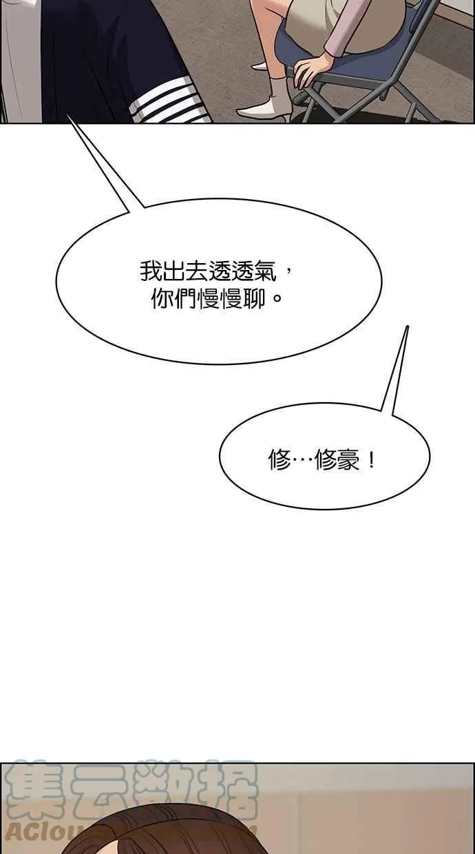 第187话 第25页
