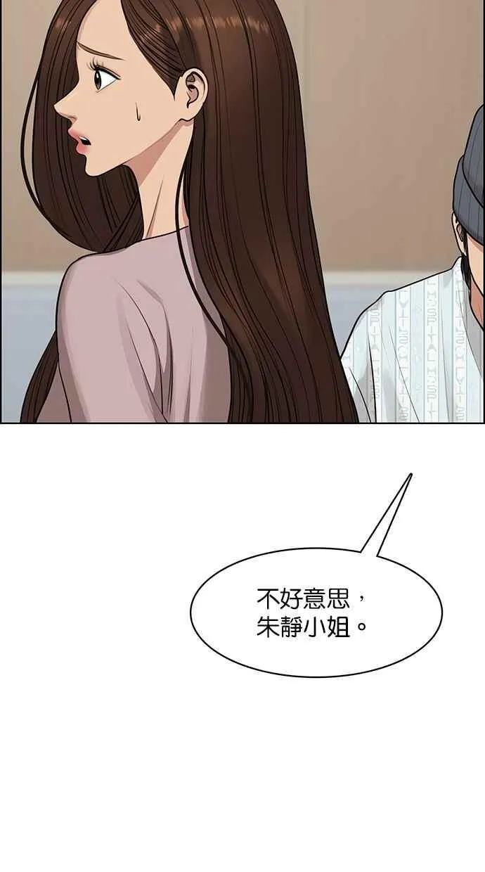 第187话 第26页