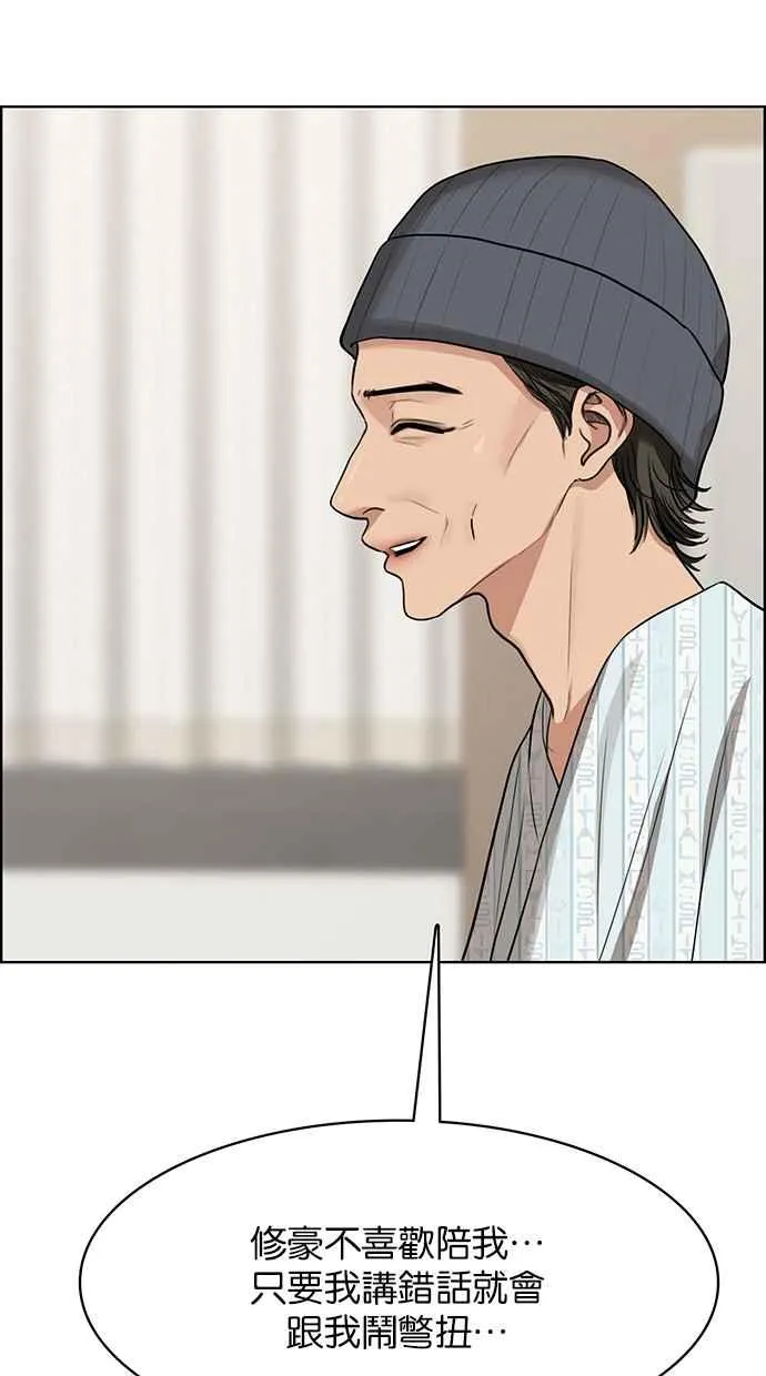 第187话 第27页