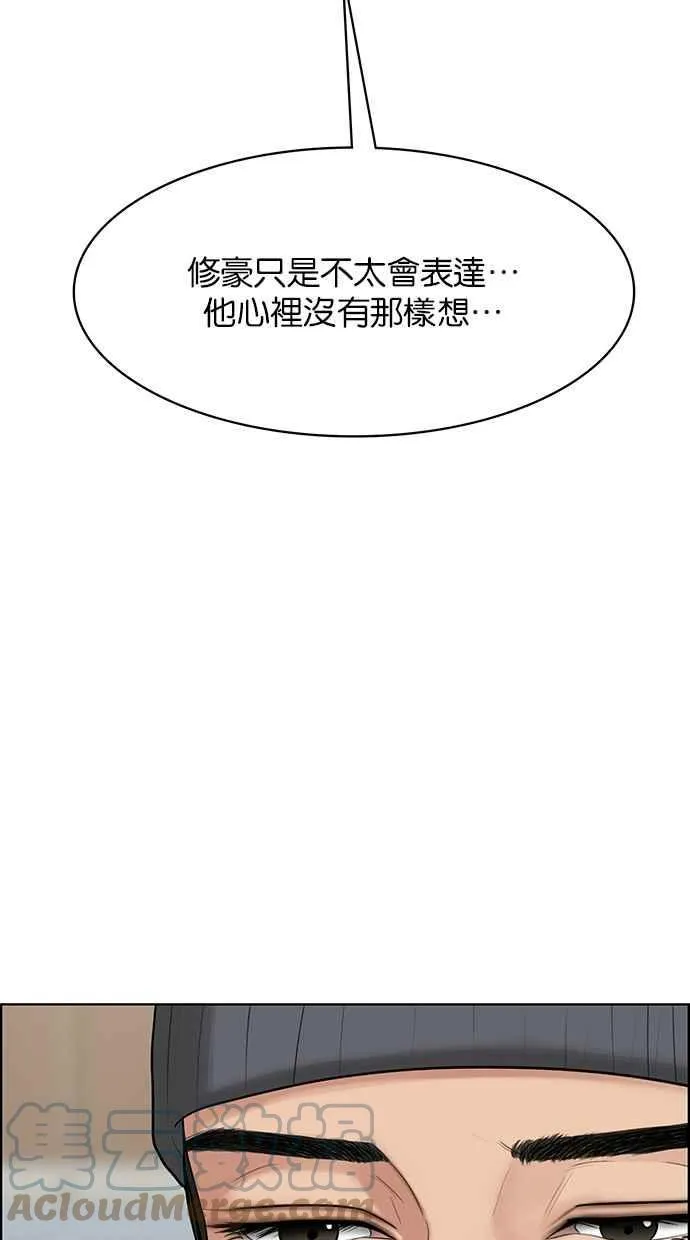 第187话 第29页