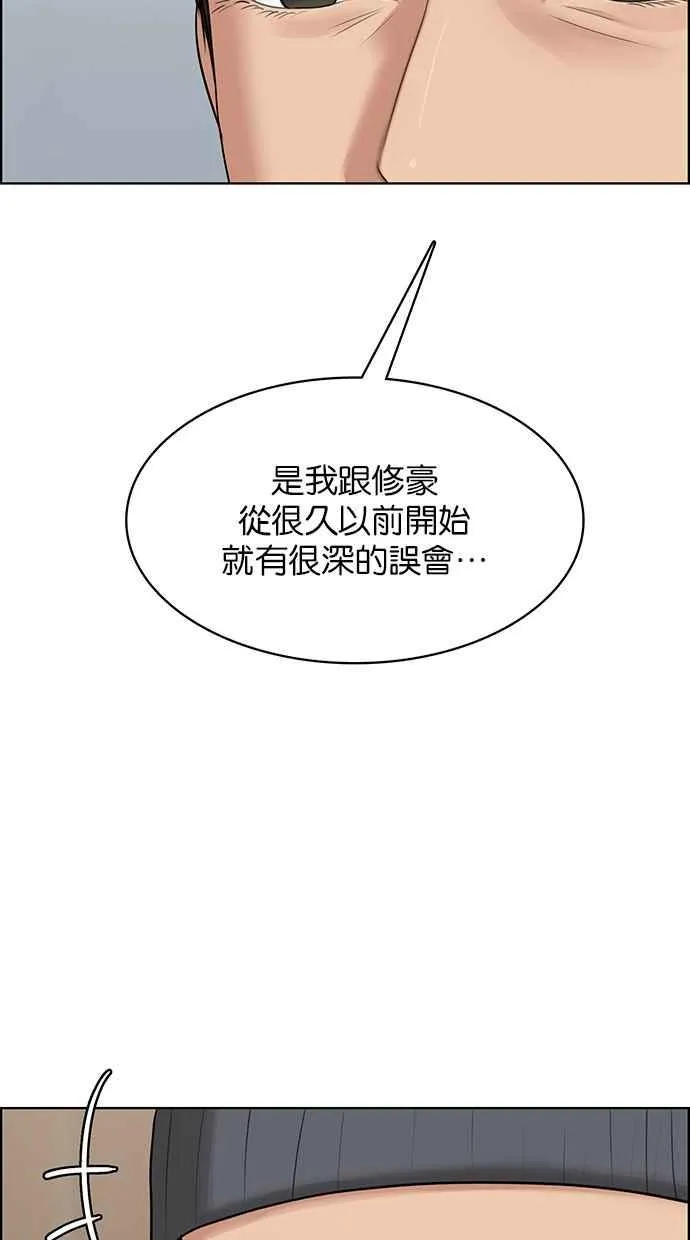 第187话 第30页