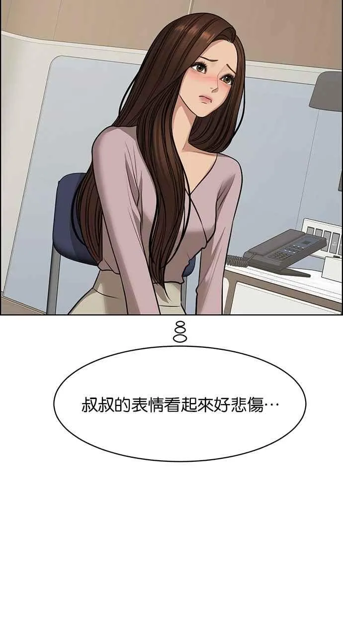 第187话 第32页