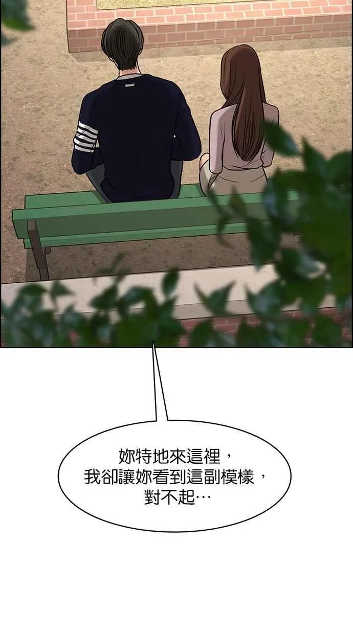 第187话 第34页