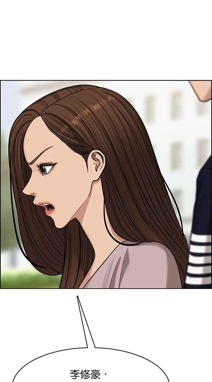 第187话 第35页