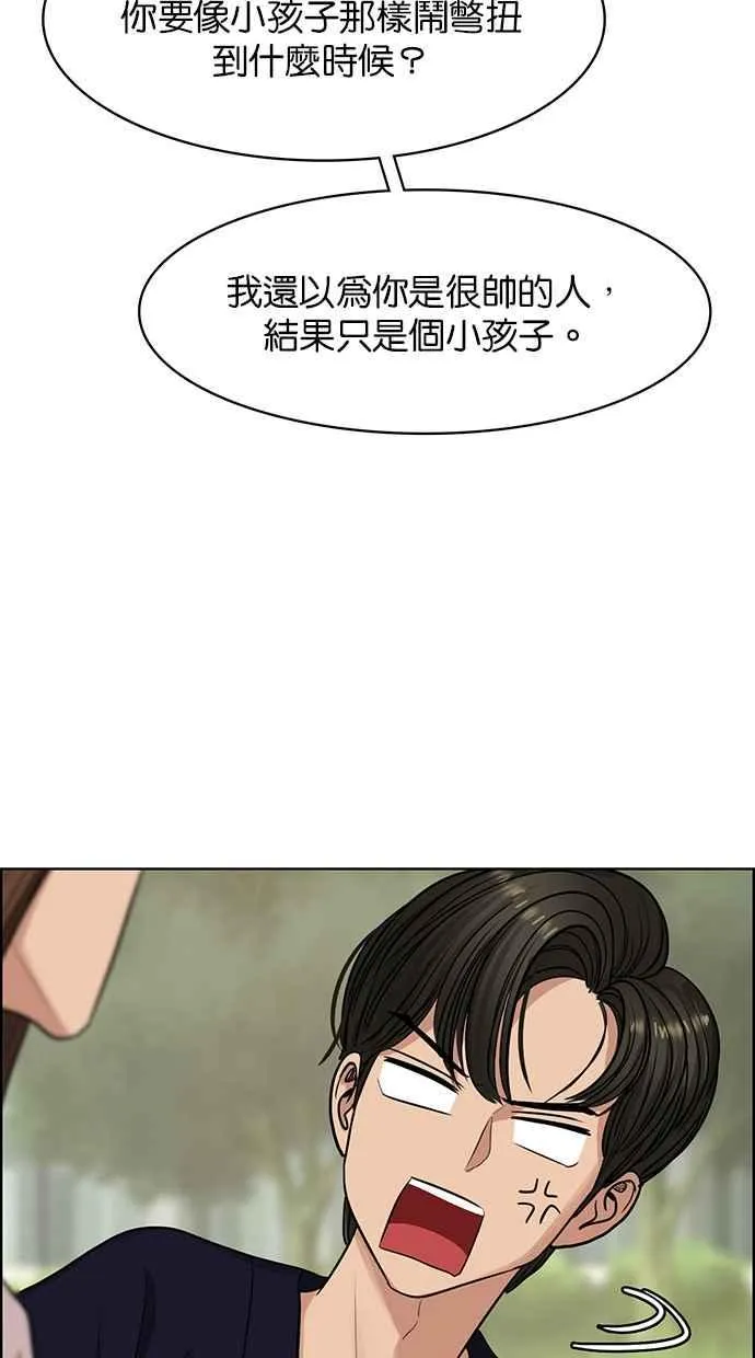 第187话 第36页