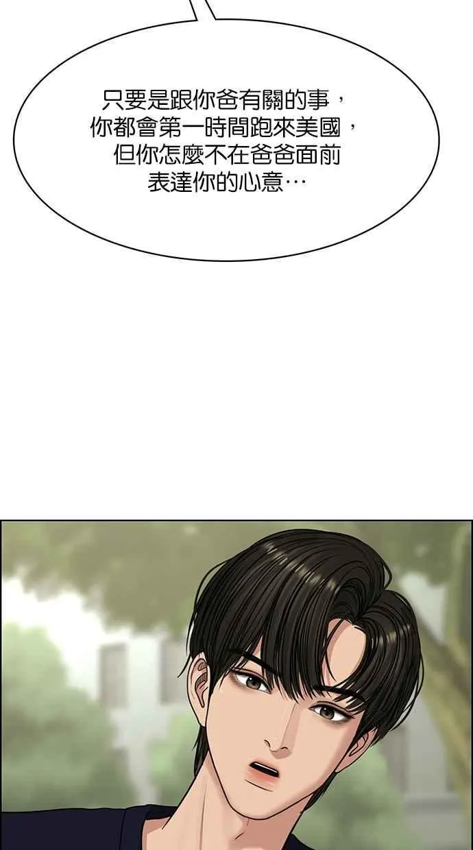 第187话 第40页