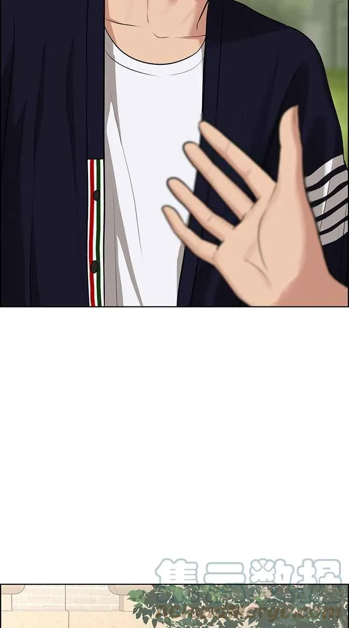 第187话 第41页