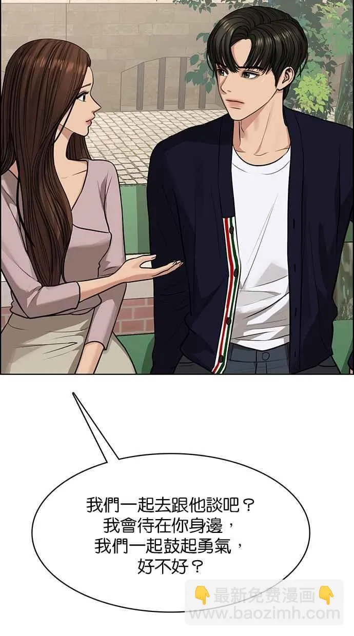 第187话 第42页