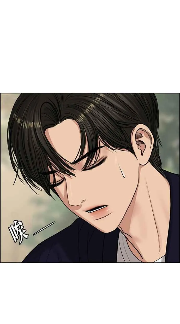 第187话 第43页